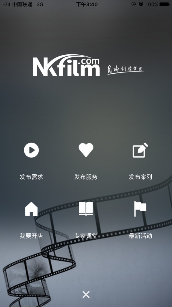 纽扣影视和谐版截图