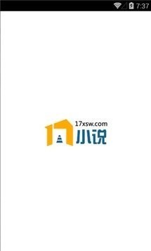 亿起小说最新版截图