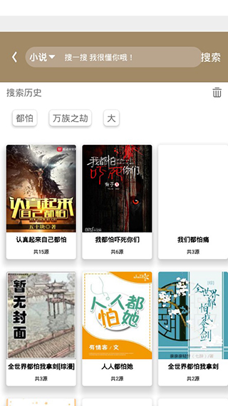 云上阅读和谐版截图 云上阅读和谐版截图