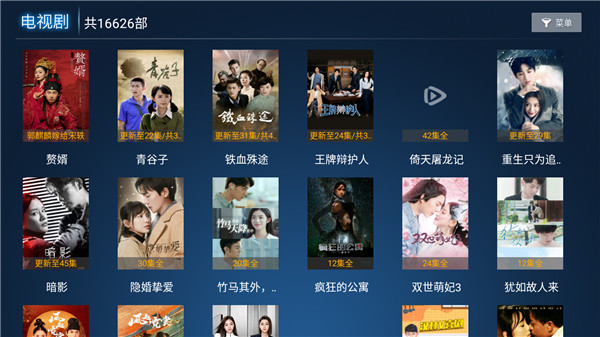 星光影院和谐版截图 星光影院和谐版截图