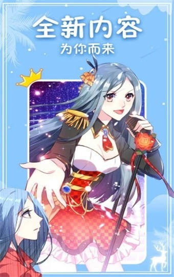 奇拉漫画最新版截图 奇拉漫画最新版截图