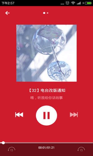 另类小说截图 另类小说截图