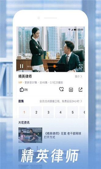 小密影视截图 小密影视截图