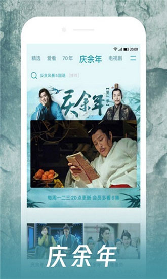 小密影视和谐版截图