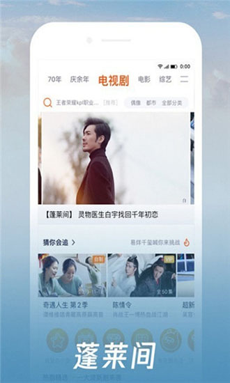 小密影视和谐版截图