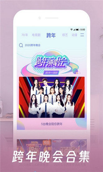 小密影视和谐版截图