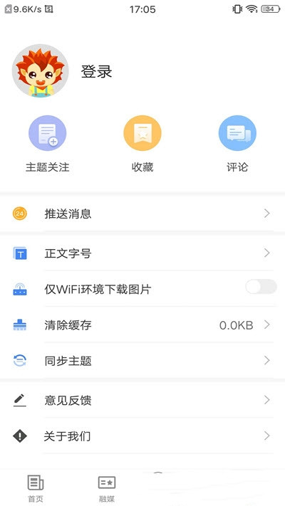 博湖好地方截图 博湖好地方截图