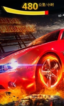 城市漂移赛车截图