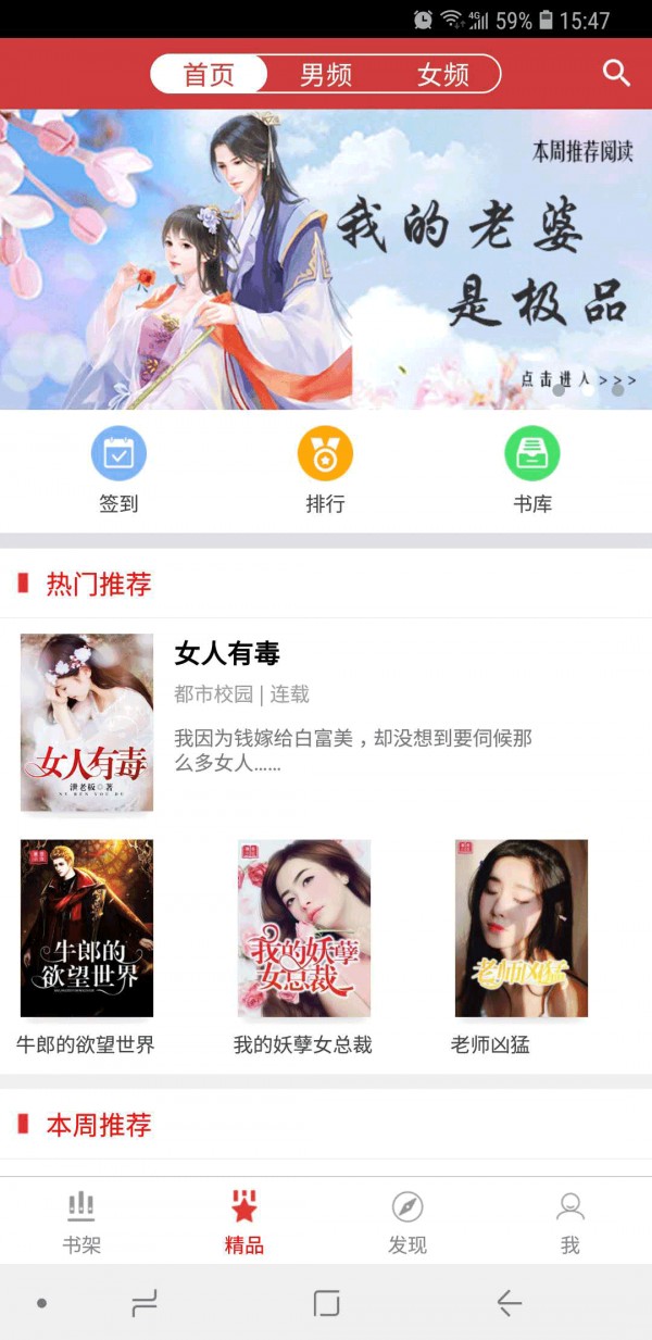 暮春小说和谐版截图 暮春小说和谐版截图