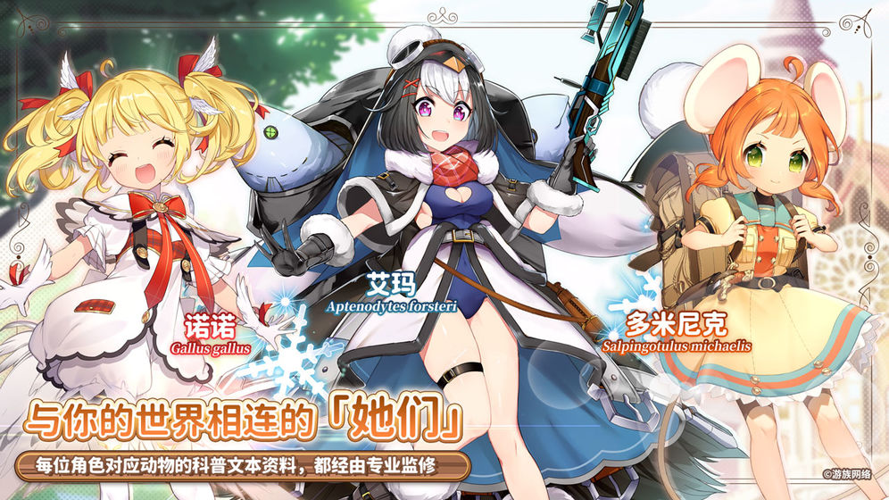 伊甸园的骄傲截图 伊甸园的骄傲截图