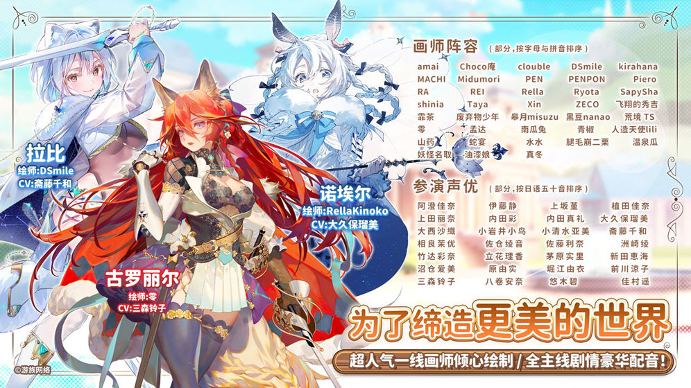 伊甸园的骄傲截图 伊甸园的骄傲截图