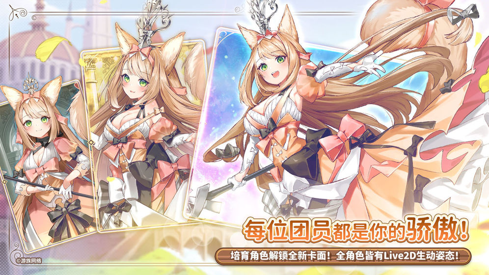 伊甸园的骄傲截图 伊甸园的骄傲截图