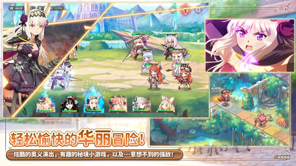 伊甸园的骄傲截图 伊甸园的骄傲截图