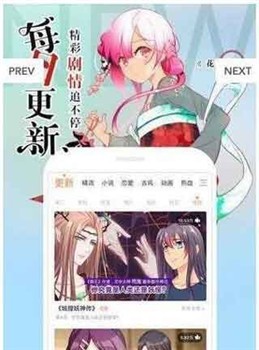 快猫漫画截图 快猫漫画截图
