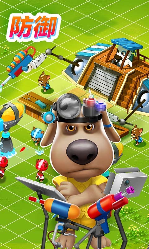 汤姆猫战营截图 汤姆猫战营截图