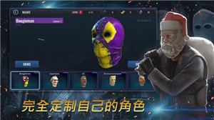 武装袭击 和谐版截图 武装袭击 和谐版截图