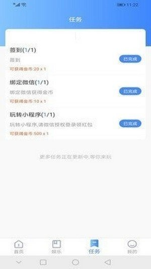 baoyu短视频 和谐版截图