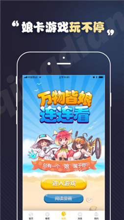 toonkor漫画网截图