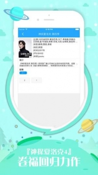 久播影院免费版截图 久播影院免费版截图