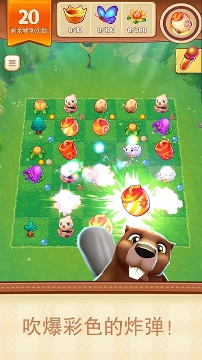 旅行杰克截图 旅行杰克截图