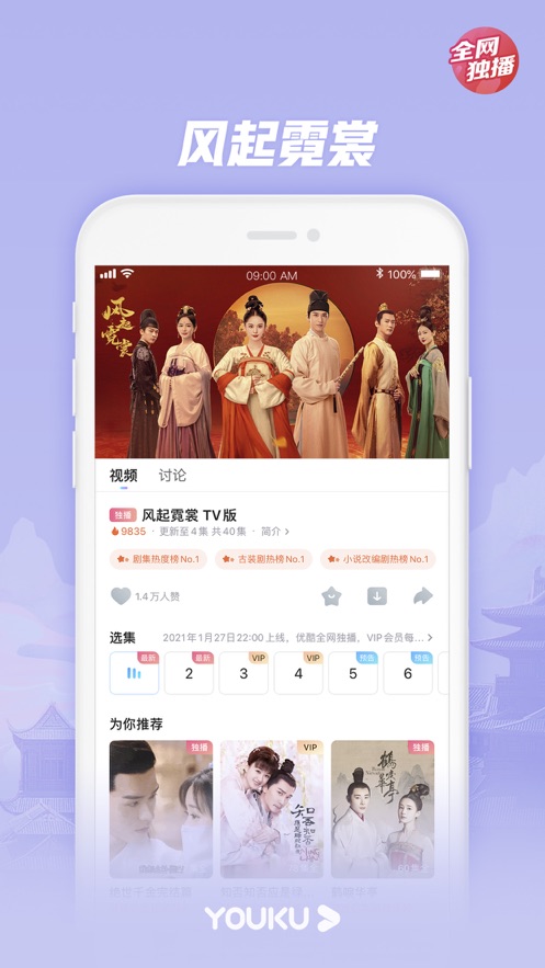 上阳赋电视剧截图 上阳赋电视剧截图