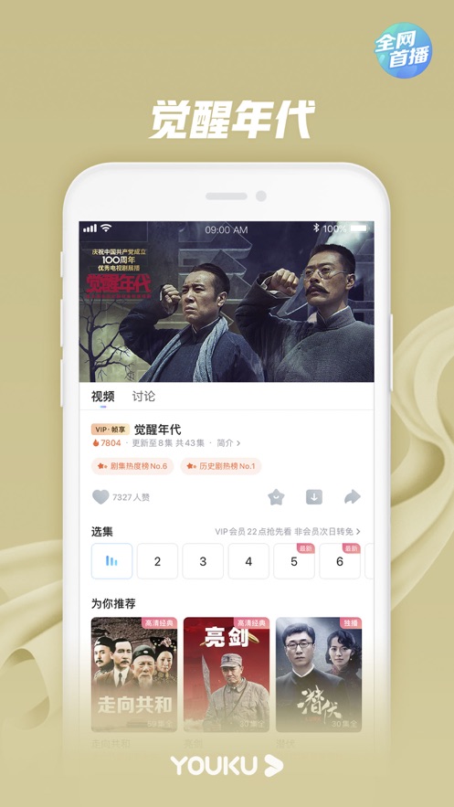 上阳赋电视剧截图 上阳赋电视剧截图