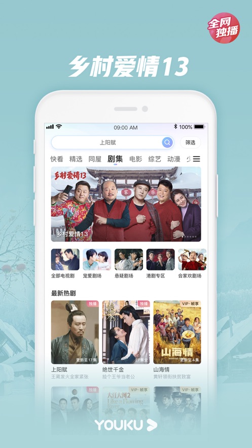 上阳赋电视剧截图 上阳赋电视剧截图