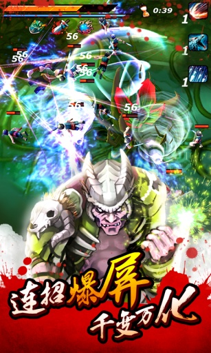 亡灵杀手:夏侯惇截图 亡灵杀手:夏侯惇截图