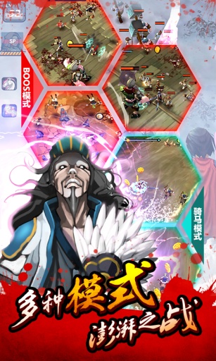 亡灵杀手:夏侯惇 和谐版截图 亡灵杀手:夏侯惇 和谐版截图