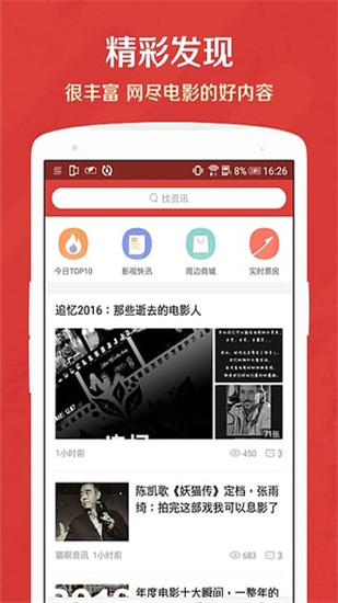 九酷影院和谐版截图 九酷影院和谐版截图