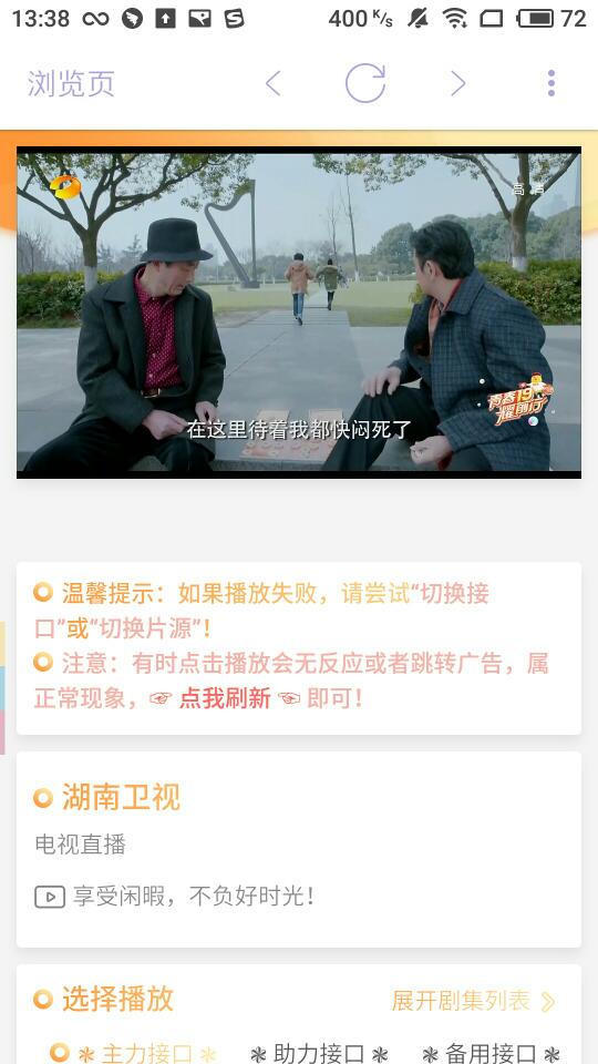 海阔影视免费版截图 海阔影视免费版截图