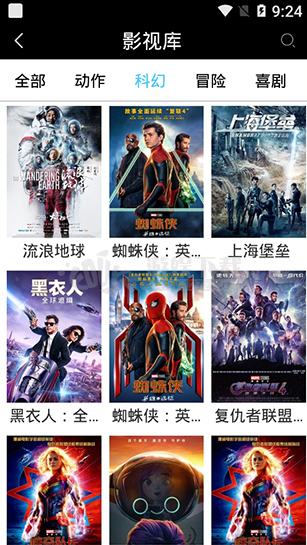 快狗影视免费版截图 快狗影视免费版截图