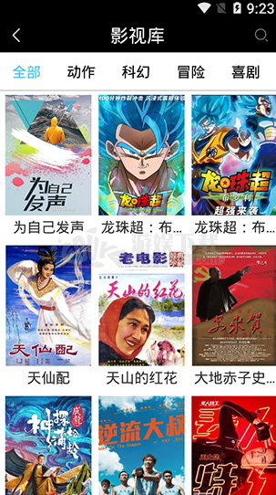 快狗影视免费版截图 快狗影视免费版截图