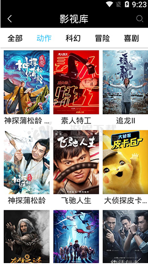 快狗影视免费版截图 快狗影视免费版截图