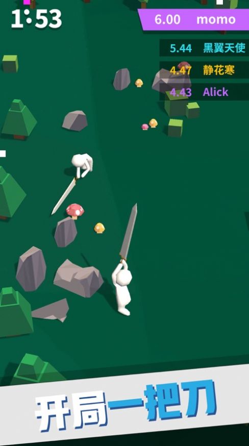 我十米长的大剑截图