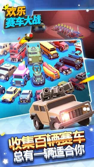 欢乐赛车大战截图 欢乐赛车大战截图