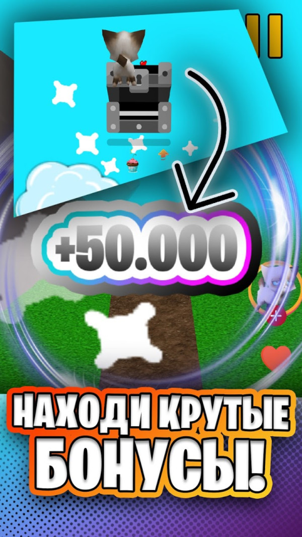 小狗狗快逃截图 小狗狗快逃截图