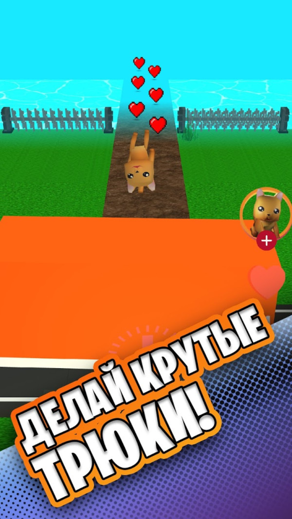 小狗狗快逃截图 小狗狗快逃截图