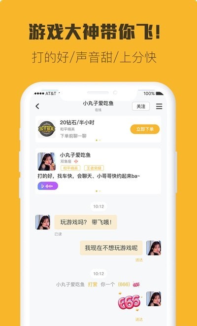 小强竞技截图