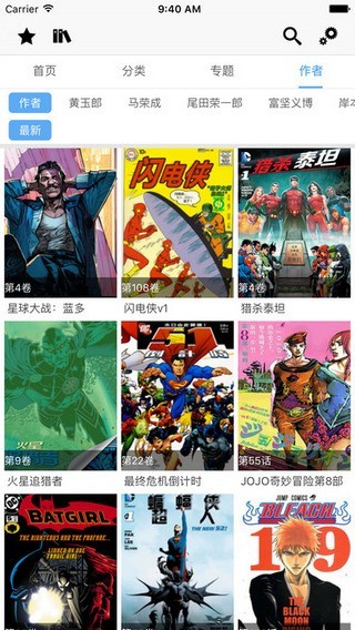 cc漫画截图 cc漫画截图