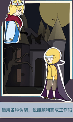 救救男朋友截图