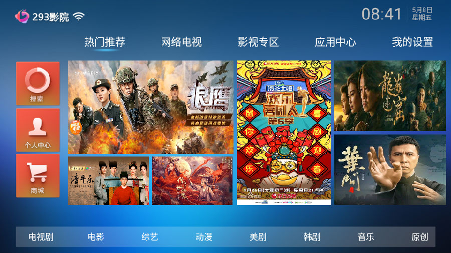 293影院和谐版截图 293影院和谐版截图