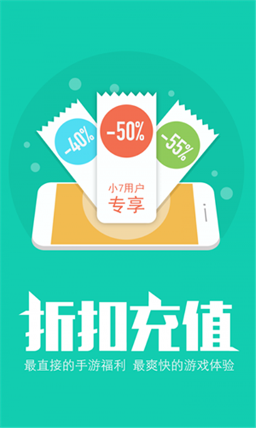 7连汉化盒子截图