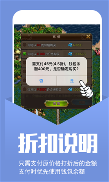 7连汉化盒子截图