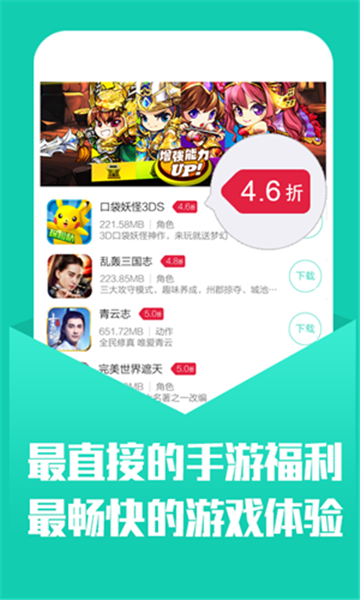 7连汉化盒子截图