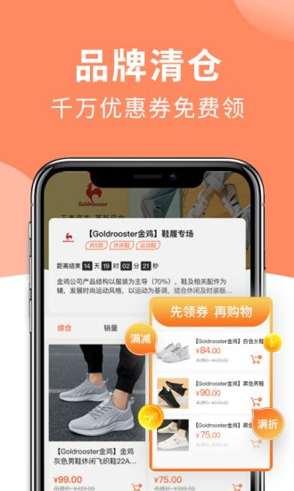 大汇仓截图 大汇仓截图