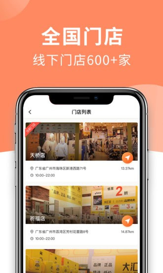 大汇仓截图 大汇仓截图
