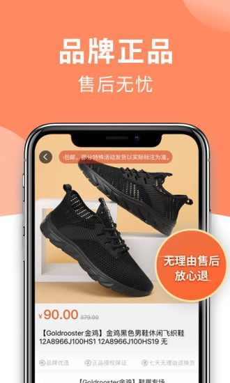 大汇仓截图 大汇仓截图