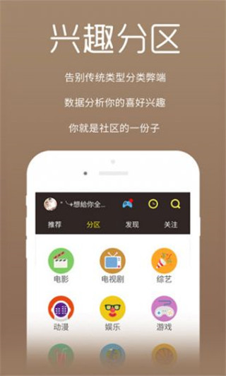 多多影院 最新版截图