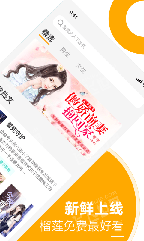 兮小无书截图 兮小无书截图